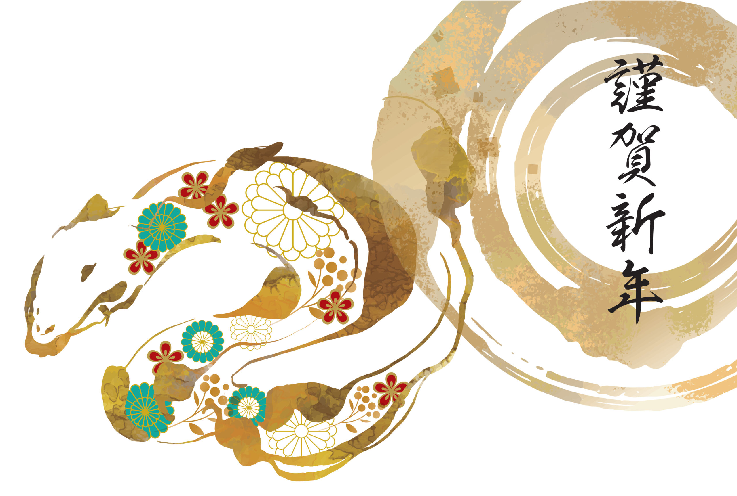 【新年のご挨拶】